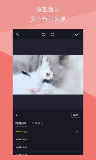 视频拼接王app截图