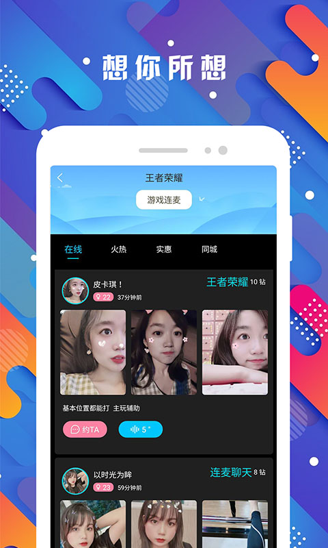 全国探花app