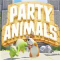 party animals手机版