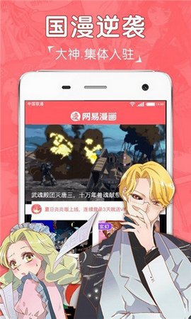 吧嗒漫画截图2