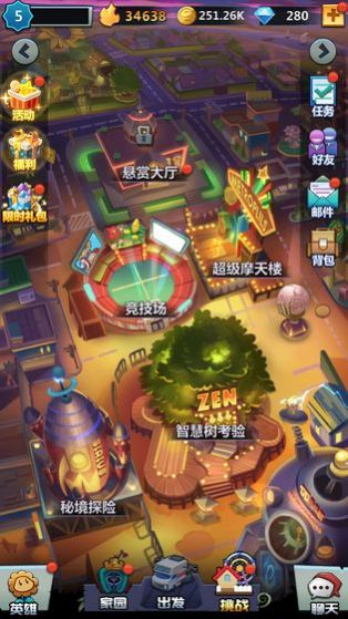 花花斗僵尸无限金币版截图3