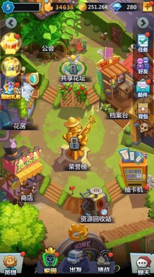 花花斗僵尸无限金币版截图2