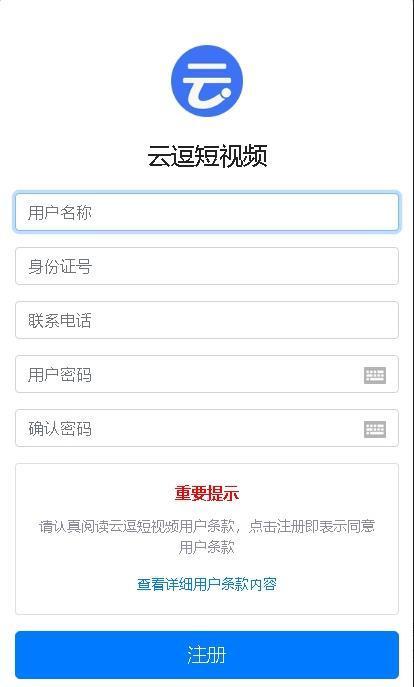 云痘痘视频截图2