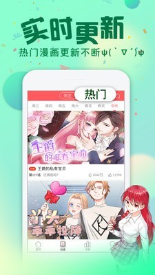 bookcube漫画截图