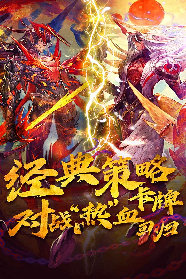 魔卡幻想无限钻石版截图1