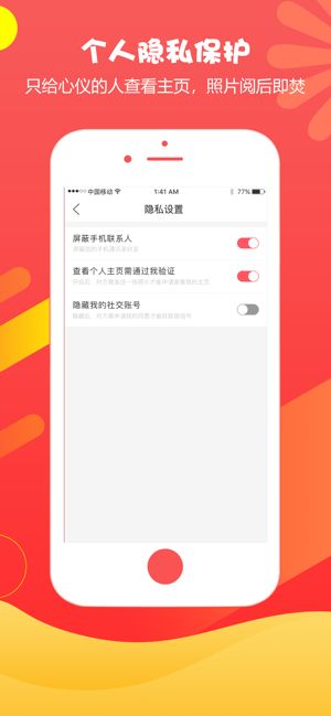 t66y社区app截图