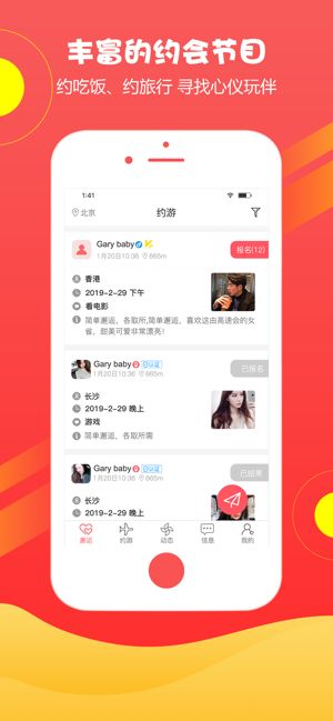 t66y社区app截图