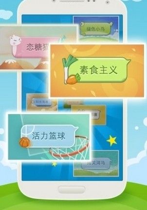 vivo微信气泡主题