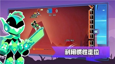 飘逸乱斗截图3