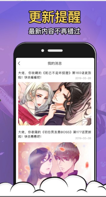 zodgame论坛ai少女截图1