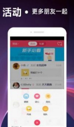 天堂引路人app截图2