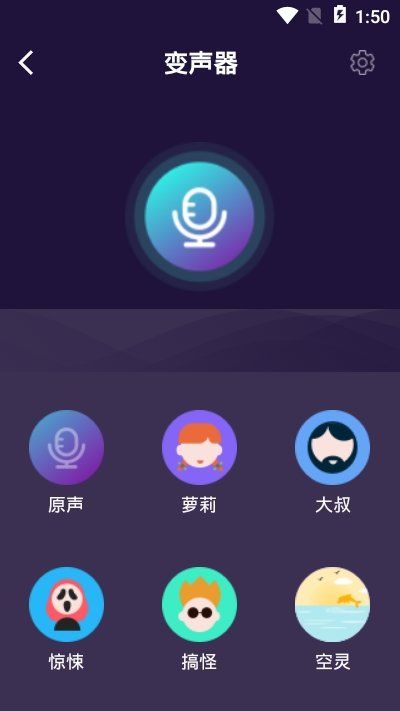 天官赐福百无禁忌音频截图3