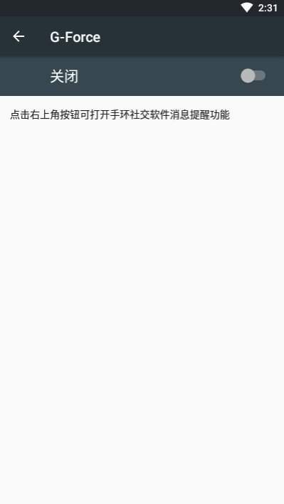 迅猛抢红包app