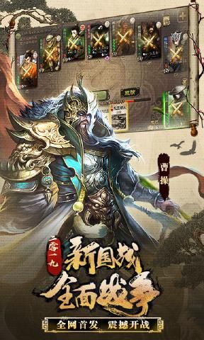 三国杀3.7.1