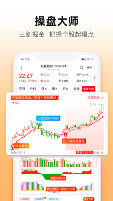 金来源配资截图2