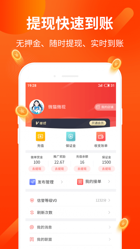 xs乐园互赞截图3