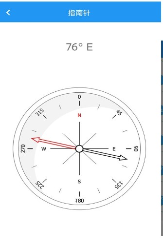 河马实用工具箱截图2