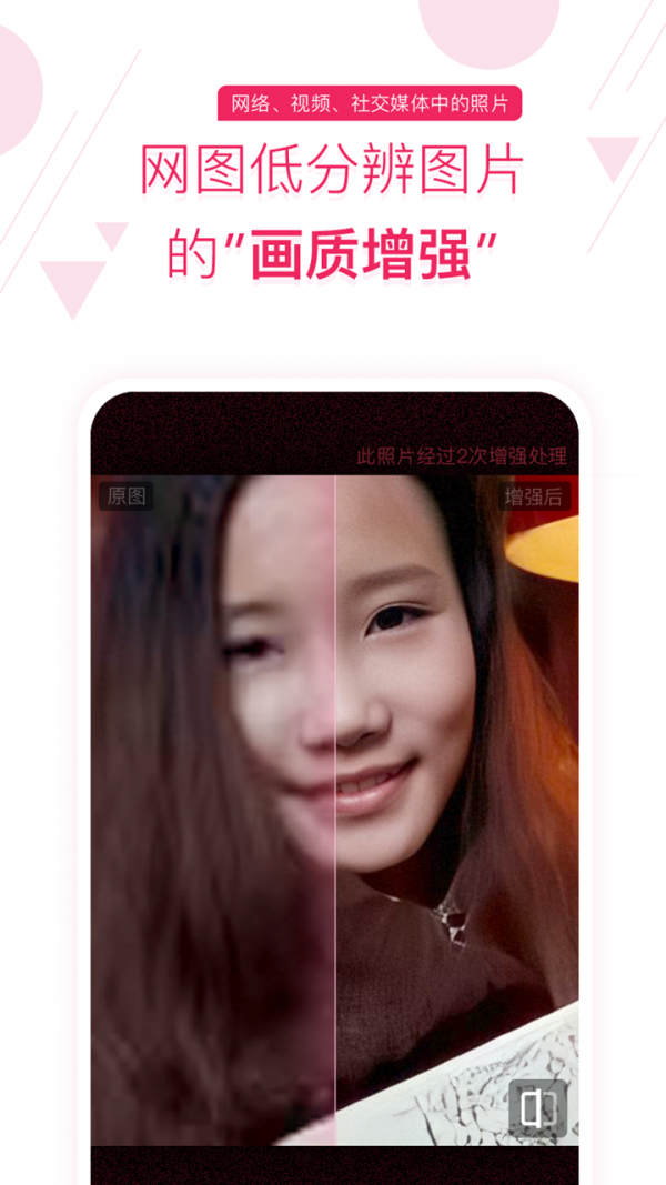 你我当年app极速版截图3