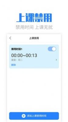 丁小贝截图