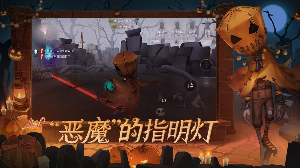 第五人格抽珍宝模拟器截图4