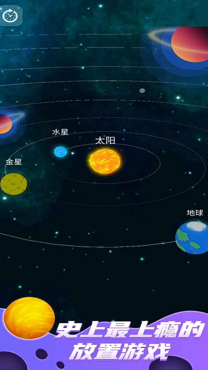 来捏个宇宙无限金币钻石版截图