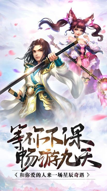 黑荒仙魔传红包版