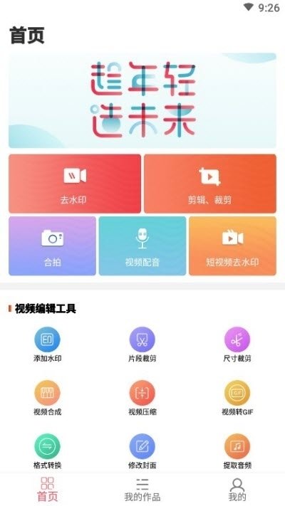 初心微商截图2