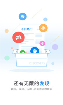 万能钥匙app截图2