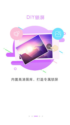 火萤视频壁纸截图1