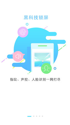 火萤视频壁纸截图3