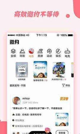 衣物透视仪中文版截图3