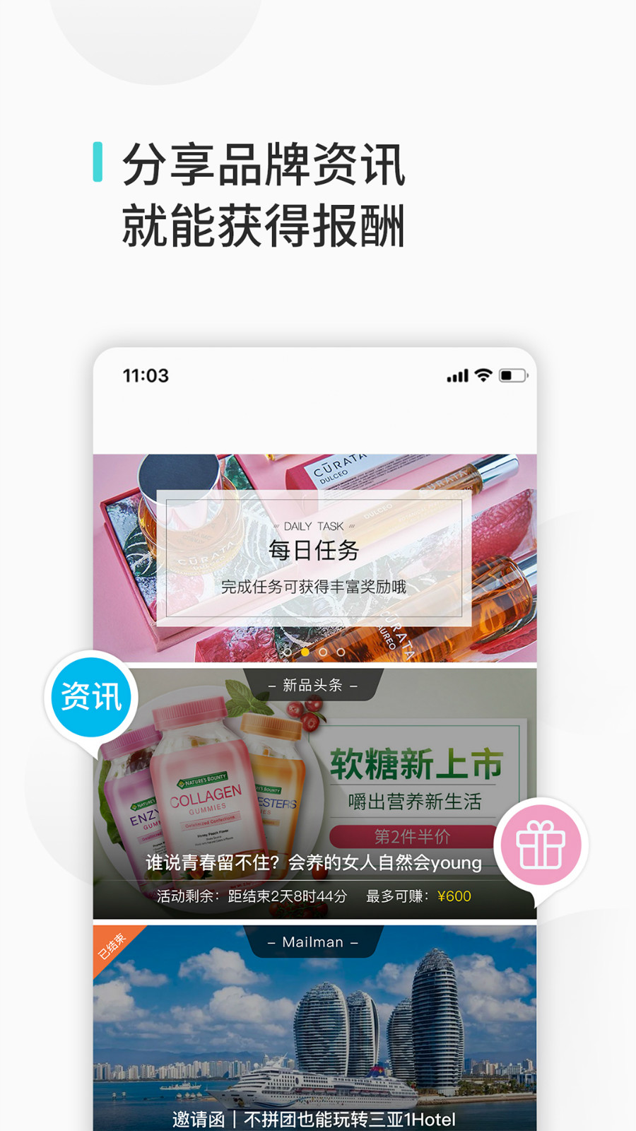 RobinX品牌项目变现截图