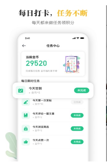 王者玩家截图3