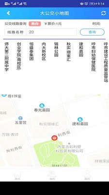 大公交小地图截图3