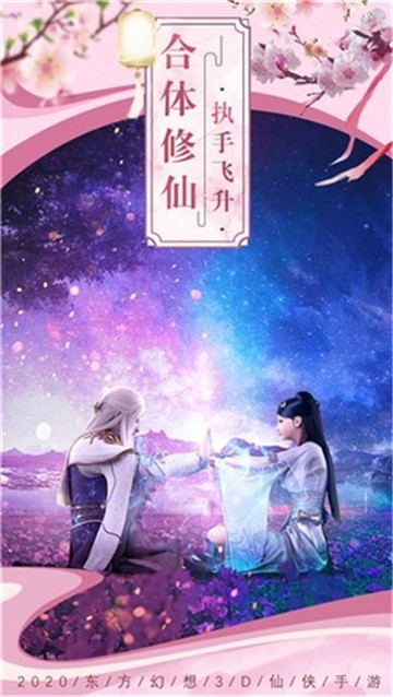 星界神录红包版