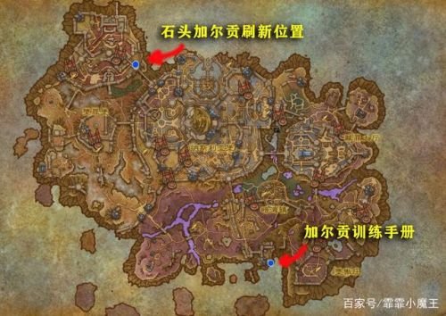 魔兽世界9.0猎人宠物刷新地点在哪里 wow9.0猎人宠物刷新地点分享