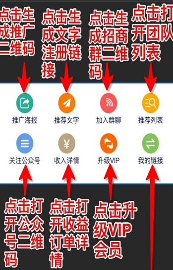 稳推狗截图2