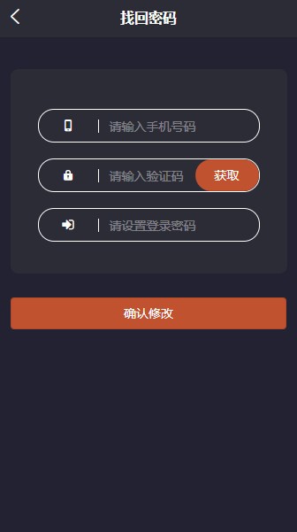 趣游联盟截图2