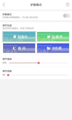 mimikkoui纯净版截图