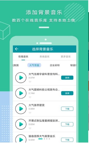 AI配音合成截图1