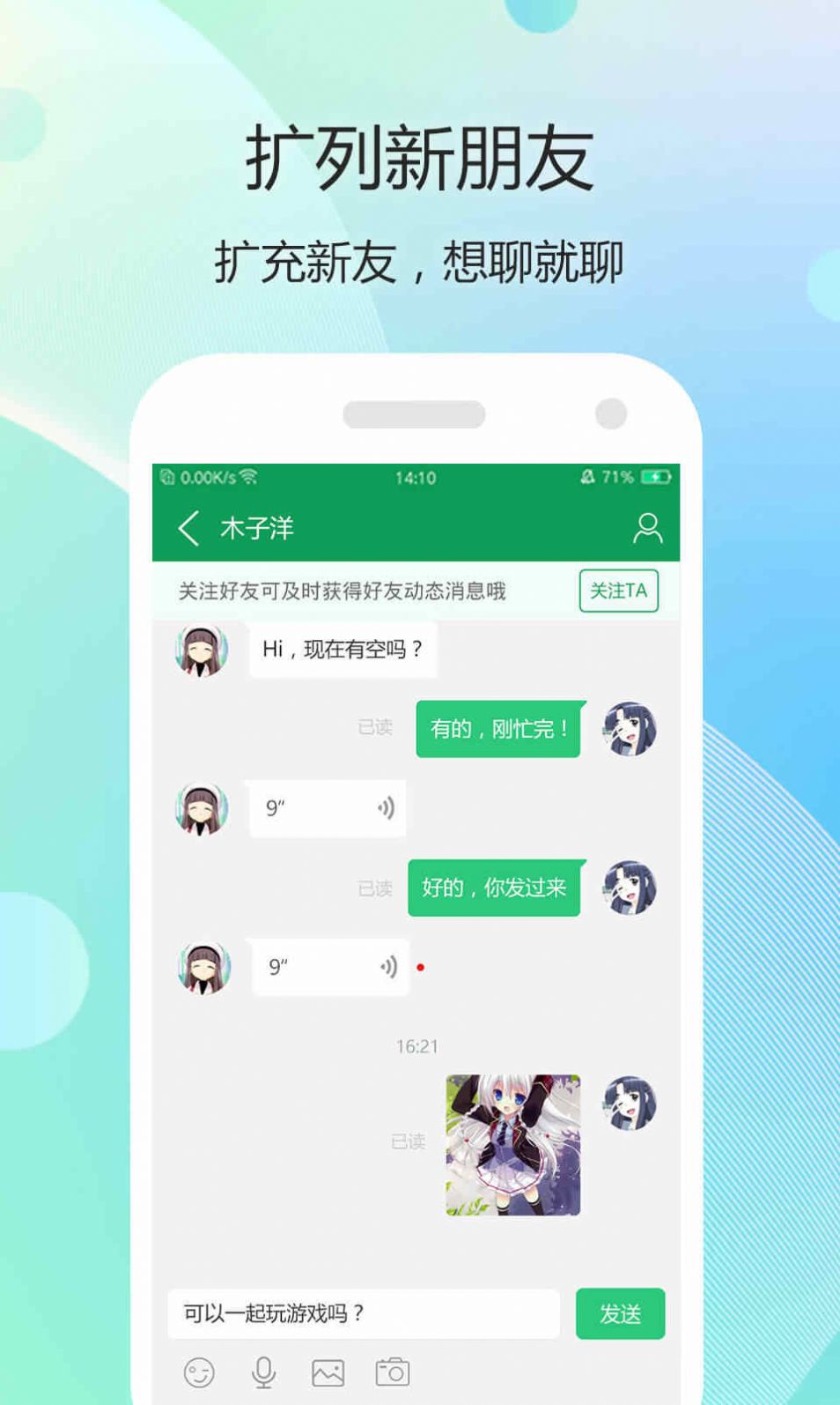 小智盒子截图1