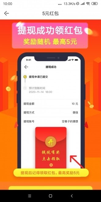 玉兰网截图3