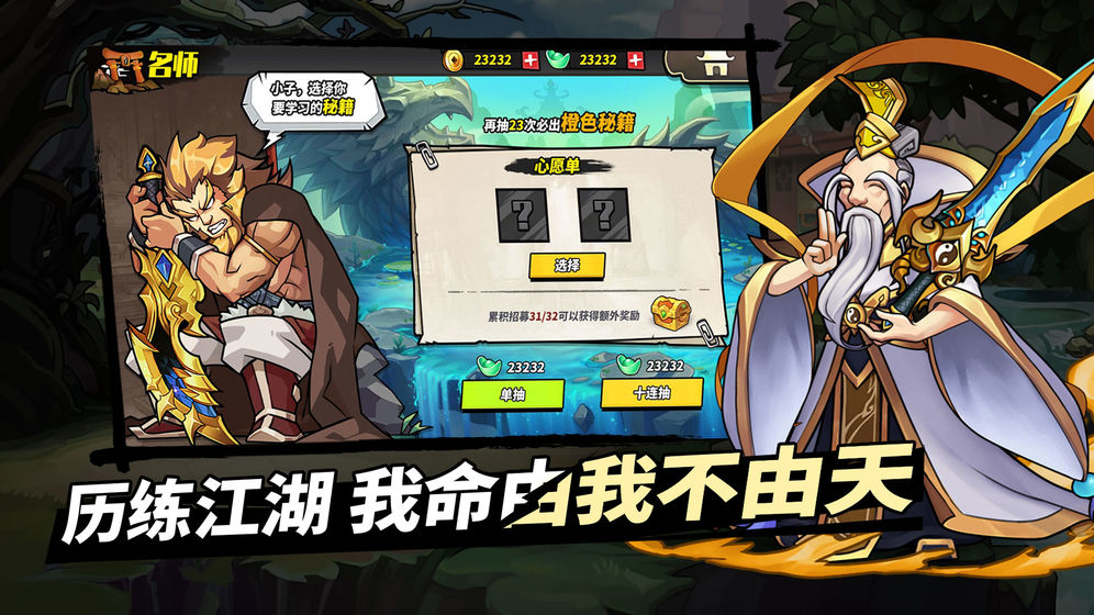 我不是魔头最新版