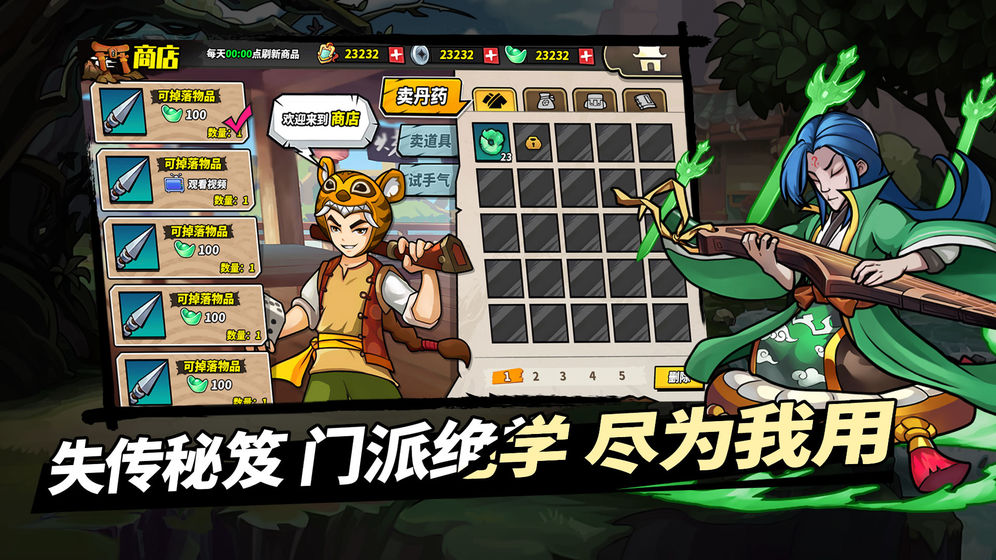 我不是魔头最新版