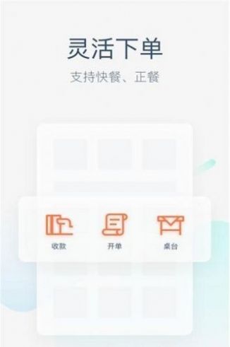 美团圈圈红包版截图2