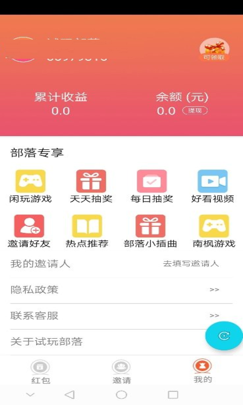 汼顿试玩截图1