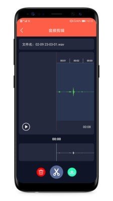 音频提取专家截图1