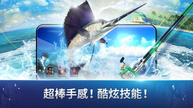 Fishing Strike截图2