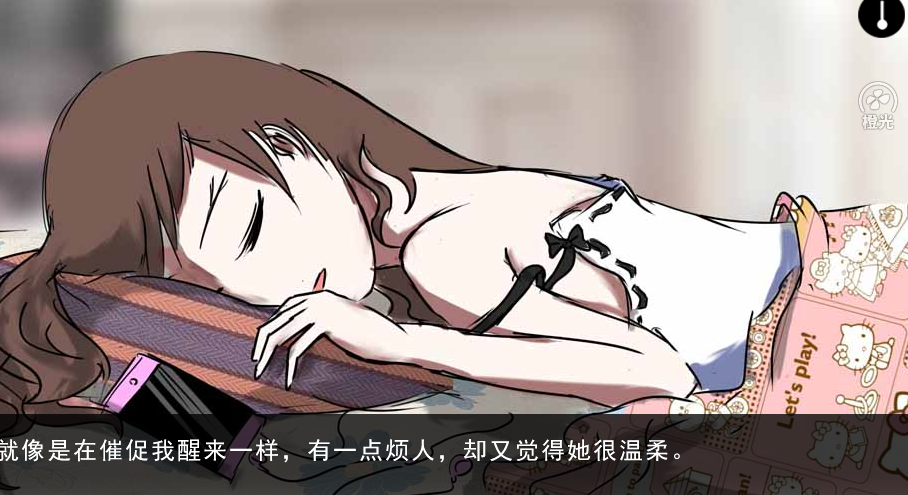 蓝宝石般的被害妄想少女游戏