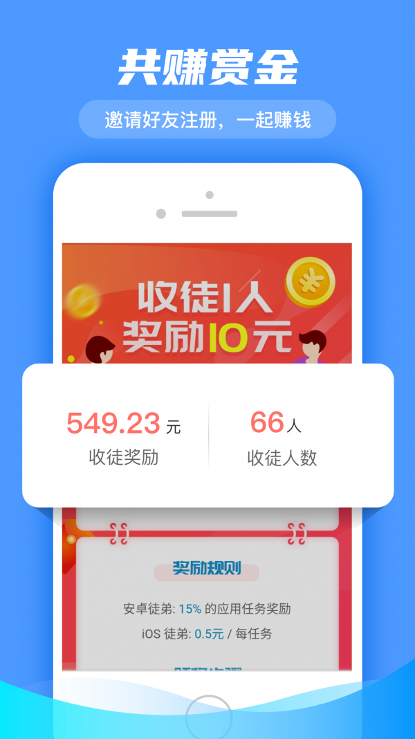 点点试玩截图1